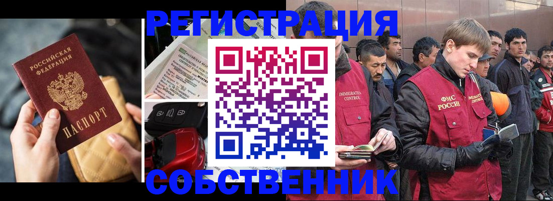 прописка для военкомата в Калаче-на-Дону