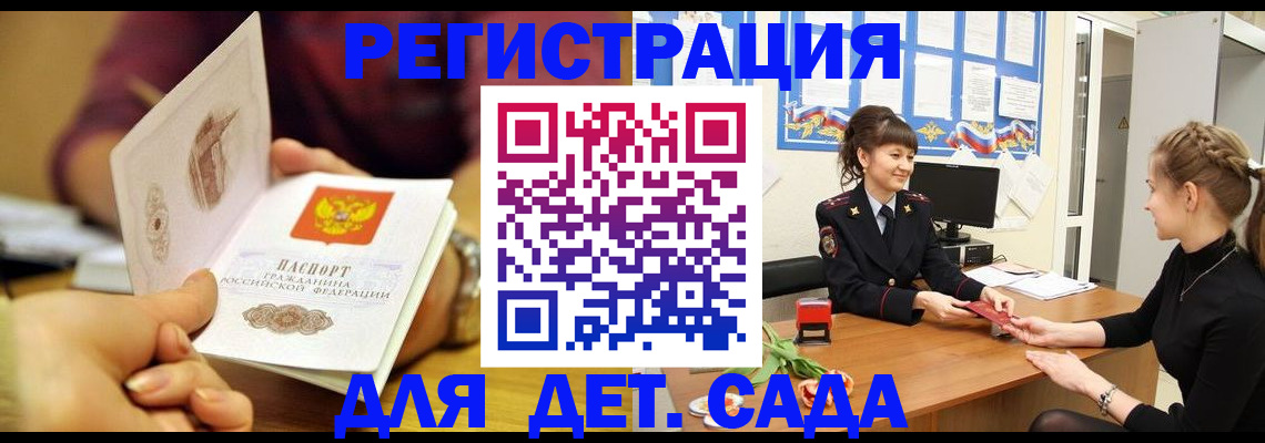 временная регистрация адрес в Калаче-на-Дону